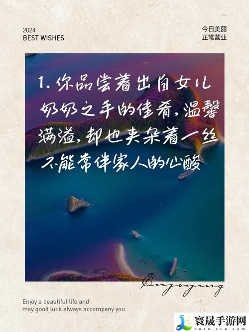 爸爸吃女儿奶奶高情商回复