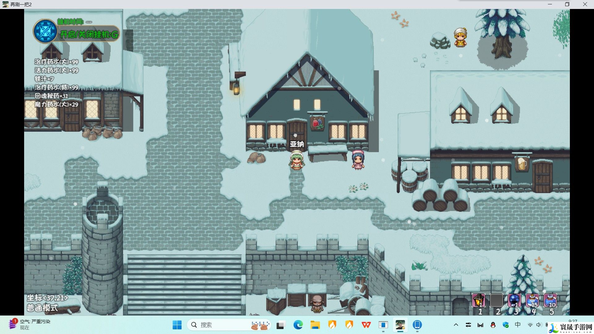 再刷一把2：金色传说真视宝珠任务流程攻略：稀有宠物捕捉全攻略