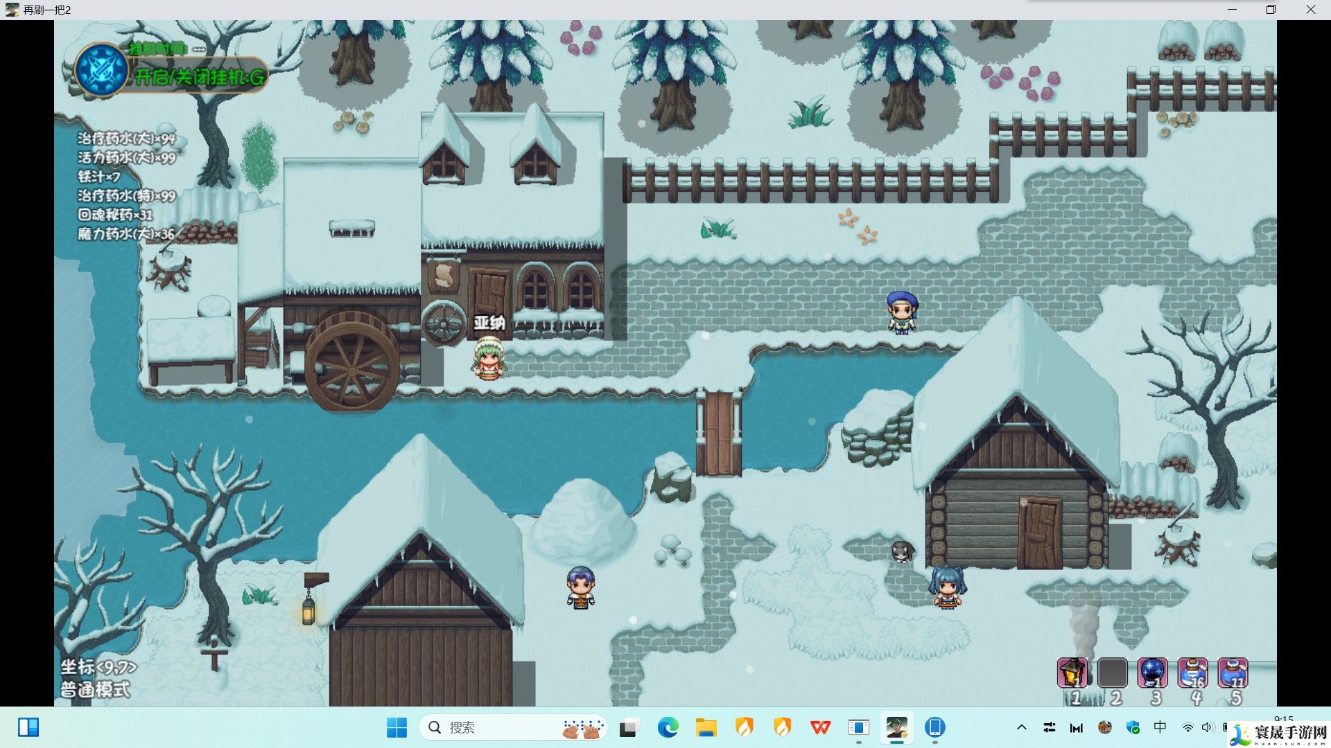 再刷一把2：金色传说真视宝珠任务流程攻略：稀有宠物捕捉全攻略