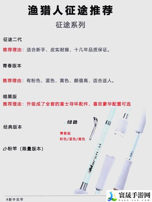 丰年经继拇中文4值得入手吗