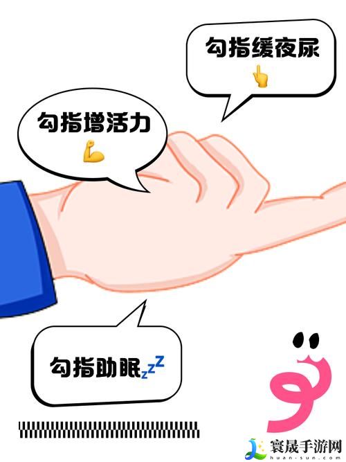 一指挖洞的手势技巧