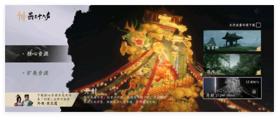 燕云十六声丹崖前尘旧物探索方法:角色属性搭配与装备推荐