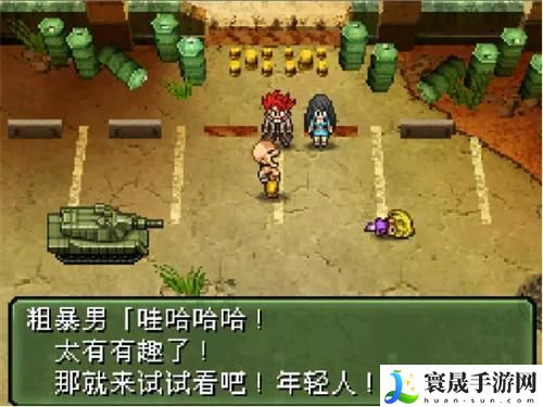 重装机兵3金手指代码有哪些