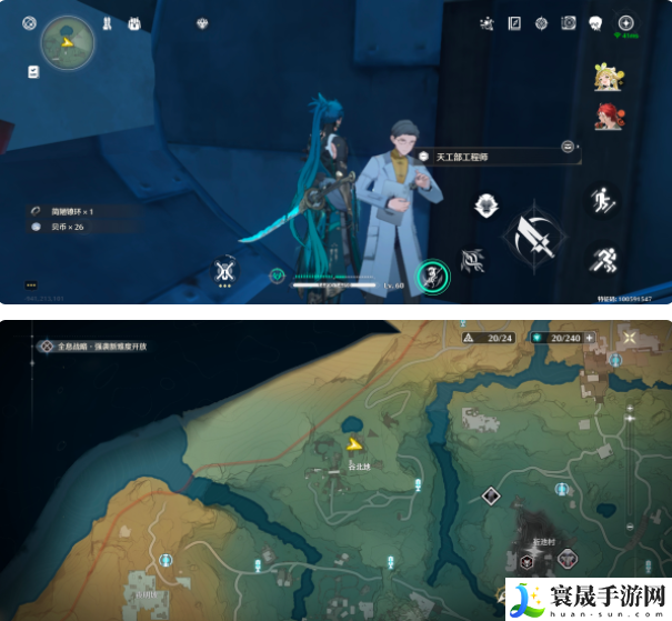 《鸣潮》谷北地宝箱门禁解谜方法