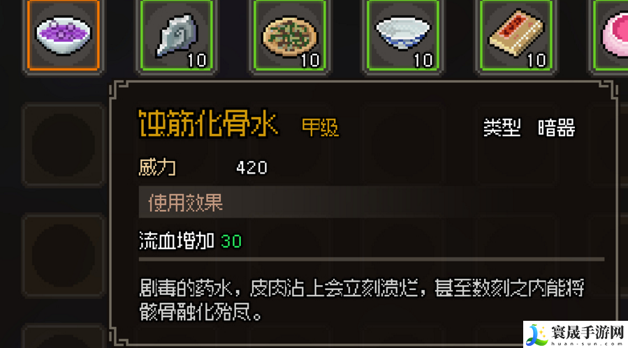 大侠立志传顶级功法秘籍有什么-全甲级武学功法暗器合集
