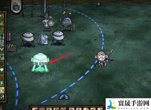 《饥荒》烹饪锅使用方法