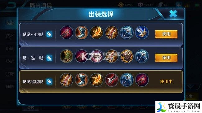 王者荣耀鲁班排位上分攻略 攻略分享升级策略