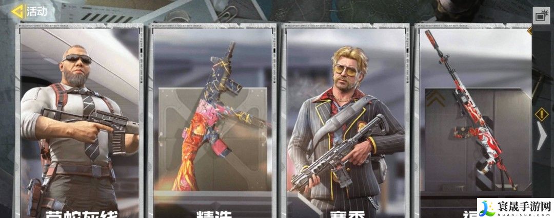 《使命召唤》蝴蝶刀获取方法