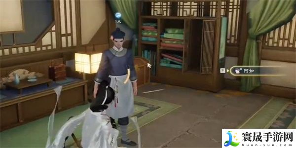 《射雕》如意坊订单任务攻略