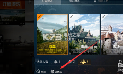 和平精英有训练场吗 副本速通路线分享