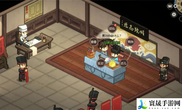 大侠立志传蟠龙宝箱如何打开-蟠龙钥匙获取方法攻略