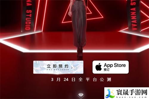 以闪亮之名什么时候上线