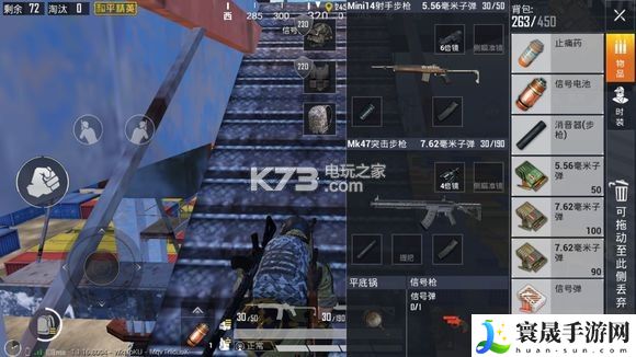 和平精英有信号枪吗 游戏更新与版本变动解析