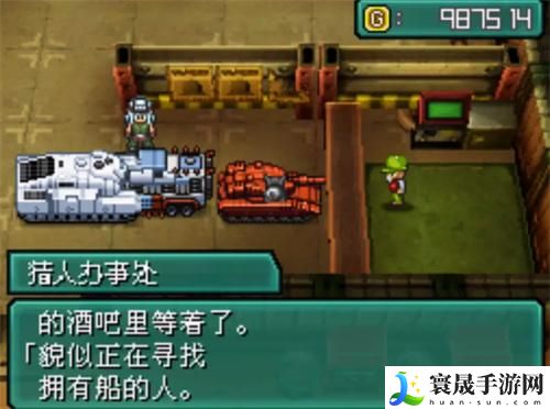 重装机兵2重制版金手指有哪些