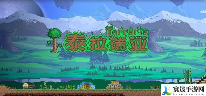 泰拉瑞亚空岛怎么找-空岛的位置