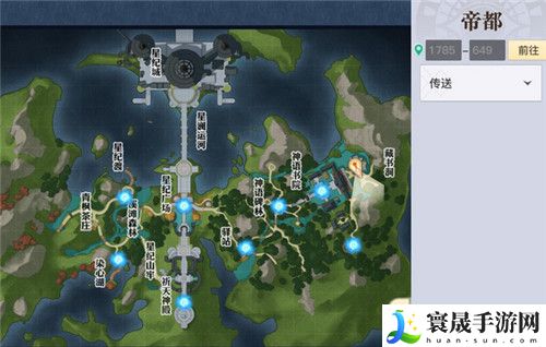 《天谕手游》神明的视点任务攻略