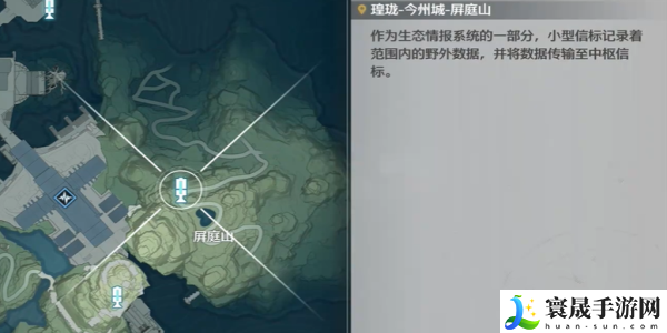 《鸣潮》星心相印成就获取方法