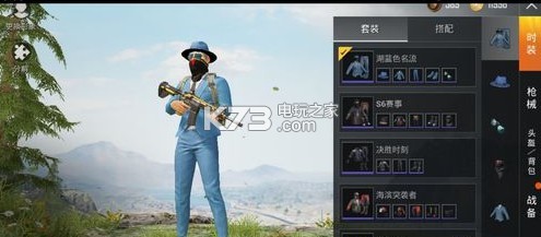 和平精英降落伞皮肤大全 游戏中的装备系统与强化攻略