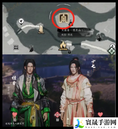 燕云十六声美人问情任务完成攻略：优化游戏设置指南