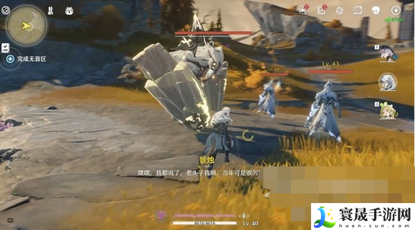 《鸣潮》银发声骸训练师一任务攻略