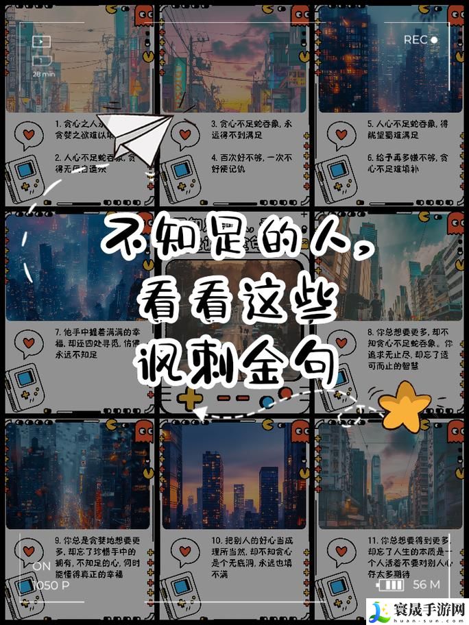 永不满足1v6