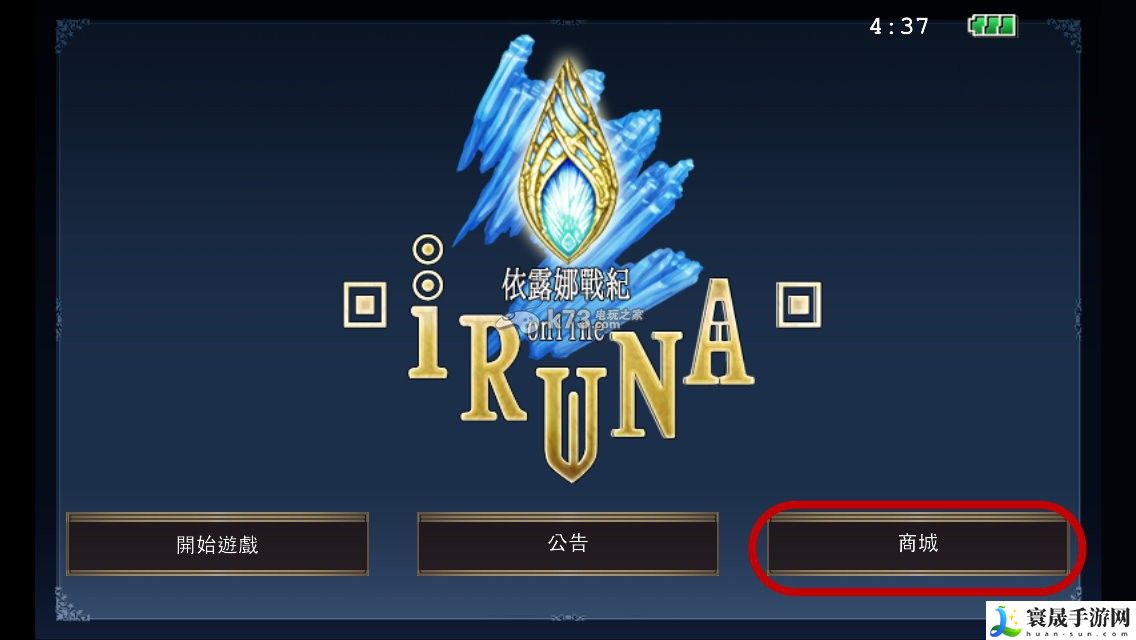 依露娜战纪新手攻略 任务速通技巧与奖励最大化