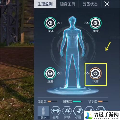 黎明觉醒健康度怎么恢复
