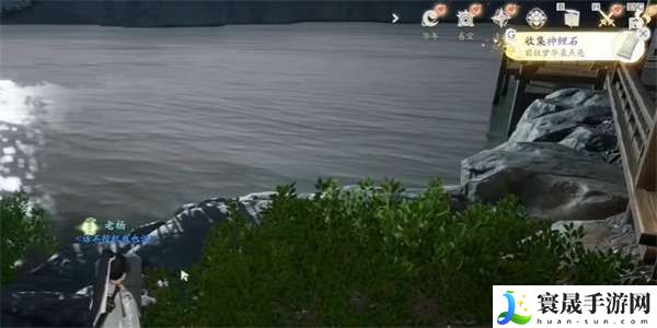 《射雕》神鲤石收集方法