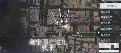 黎明觉醒星星点灯藏宝图位置在哪-星星点灯藏宝图位置
