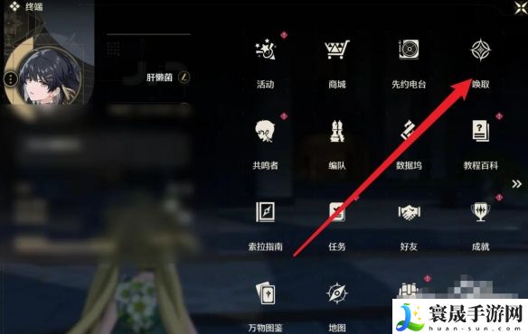 《鸣潮》唤取凭证使用方法