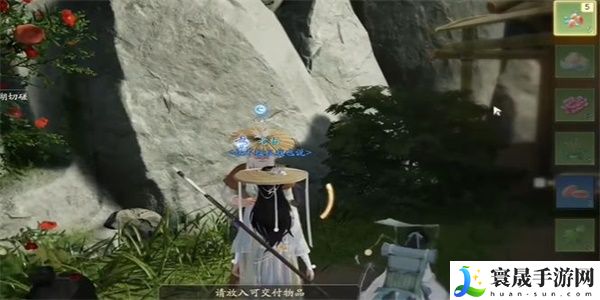 《射雕》枣饴甜思故乡成就攻略