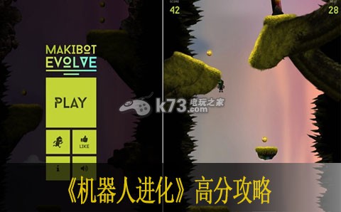机器人进化高分攻略 玩家互动与社区建设指南