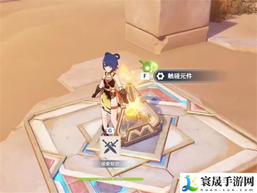 原神丰饶绿洲四个火把怎么点亮