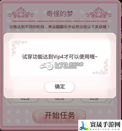 梦幻童话镇评测好玩吗 角色培养最优方案
