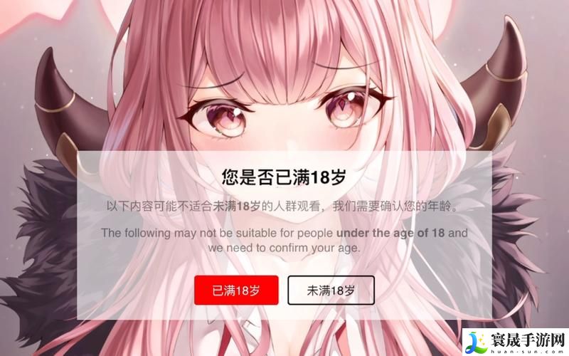 免费观看已满十八岁电视剧在线播放动漫