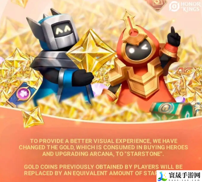 《王者荣耀》沙特电竞世界杯联名皮肤介绍