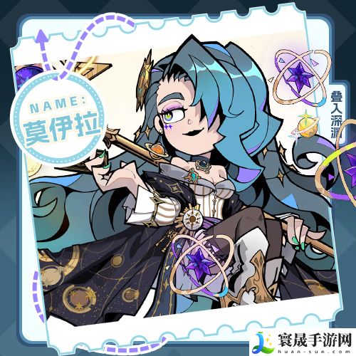 叠入深渊莫伊拉角色技能图鉴:稀有坐骑捕捉推荐