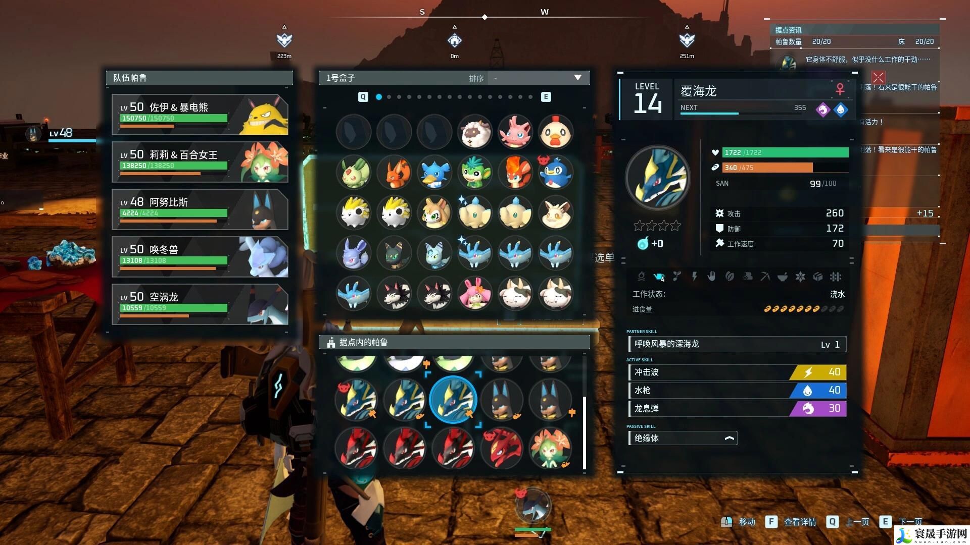 幻兽帕鲁建家布局图新版本一览:隐藏奖励获取技巧