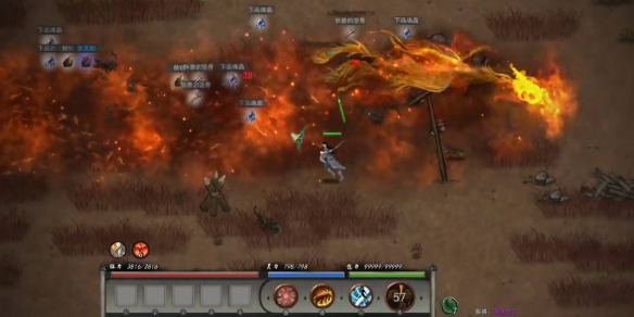 鬼谷八荒火剑先天气运选择推荐:装备强化与精炼技巧,避免资源浪费