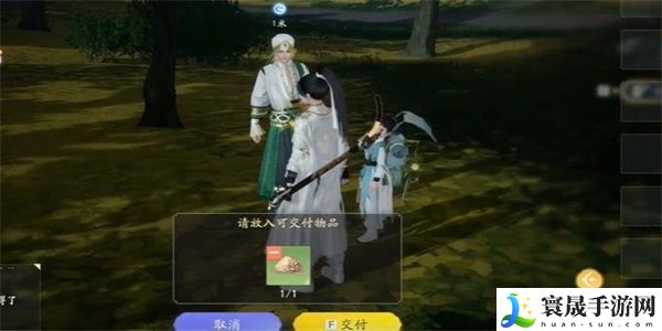 《射雕》西域异兽成就获取方法