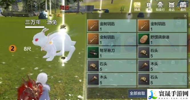 《妄想山海》金钥匙获取方法