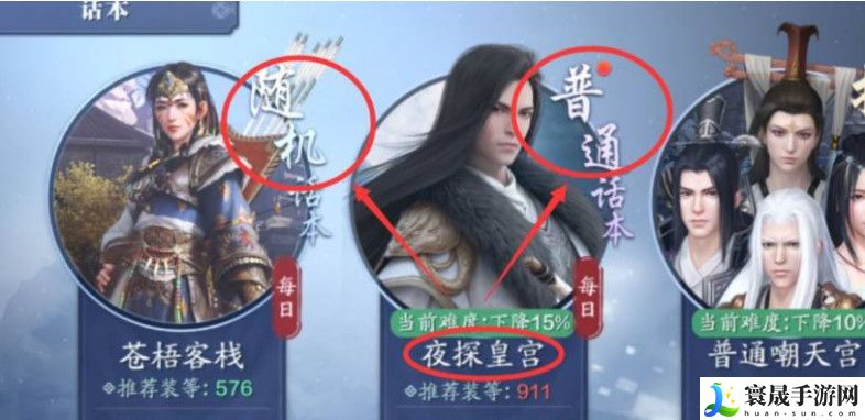 《天涯明月刀》皇宫成就完成方法