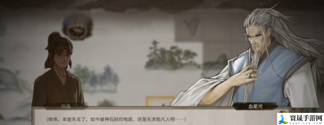 鬼谷八荒阿禹剧情分享:地图隐藏要素与寻宝攻略