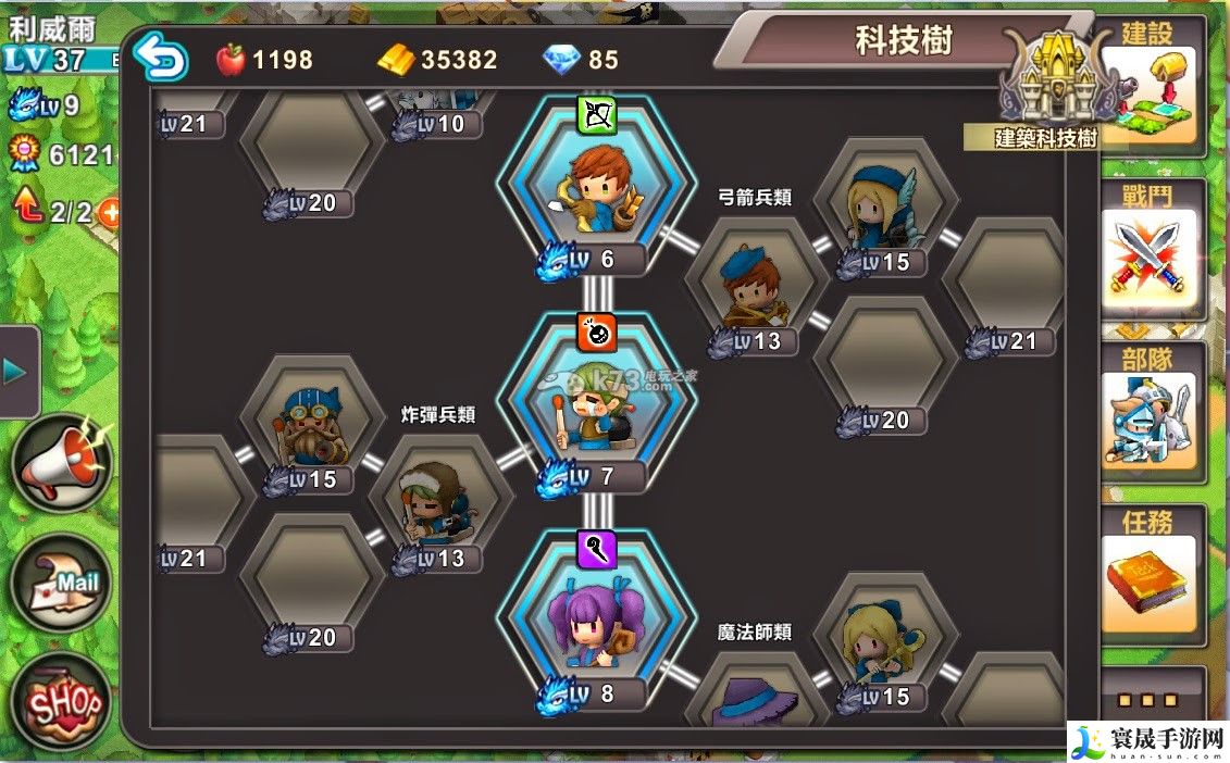 巨龙守护者新手攻略 巧妙运用技能轻松战胜强敌
