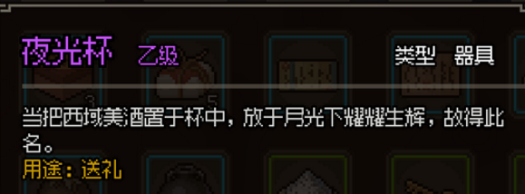 大侠立志传脏街支线如何完成-脏街支线完成方法分享