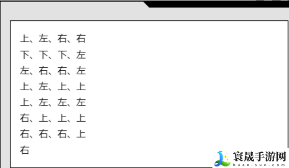 博德之门3找到暗夜之歌任务如何通过-找到暗夜之歌任务通关攻略