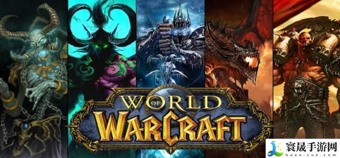 魔兽世界什么时候重新开服