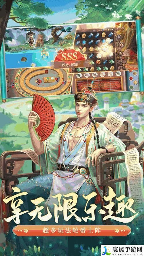 混乱小镇售票员用B检票