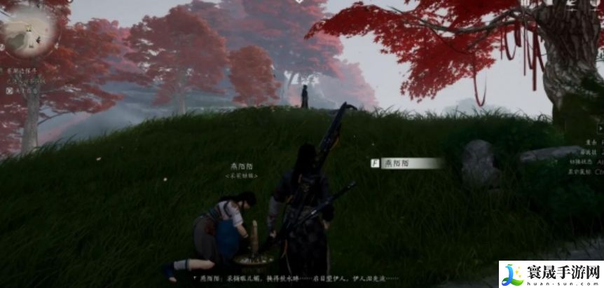 燕云十六声红尘无眼任务通关攻略:装备合成与进阶路线规划