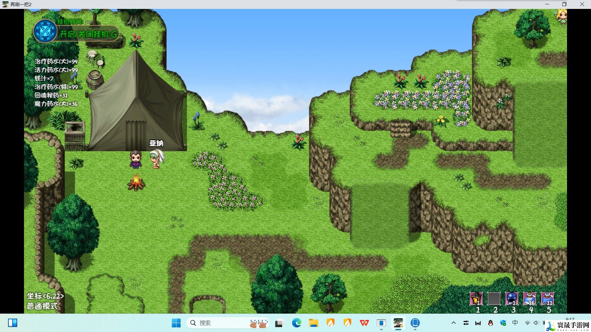 再刷一把2：金色传说真视宝珠任务流程攻略：稀有宠物捕捉全攻略